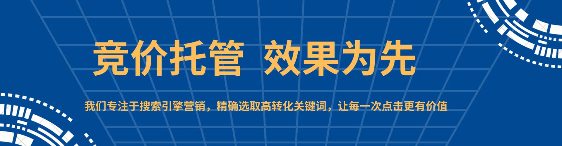 宝应搜索开户返点
