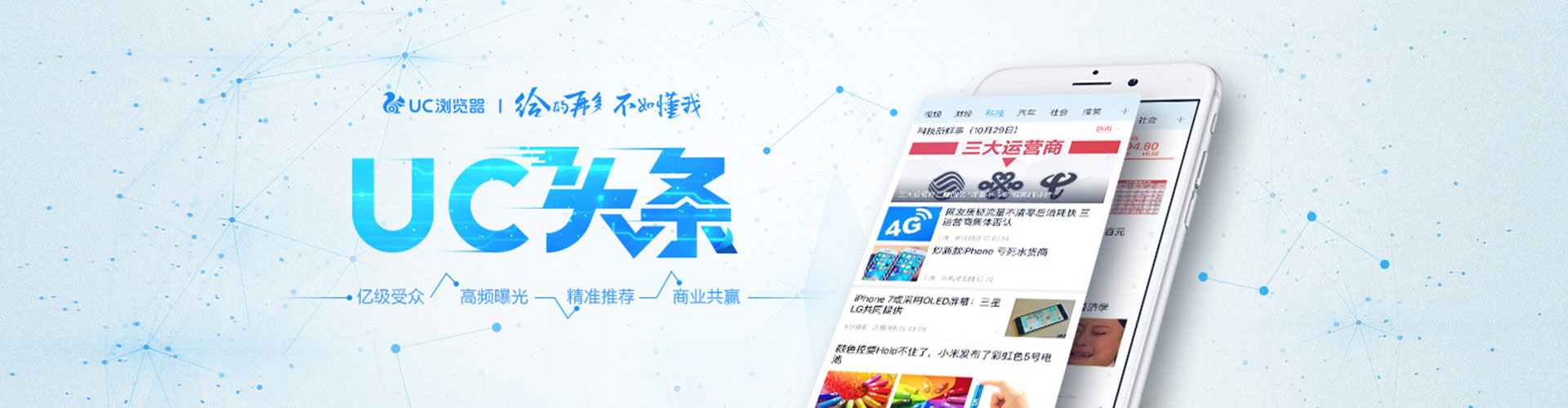 宝应竞价推广