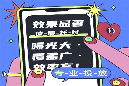 百度竞价托管优化策略解读